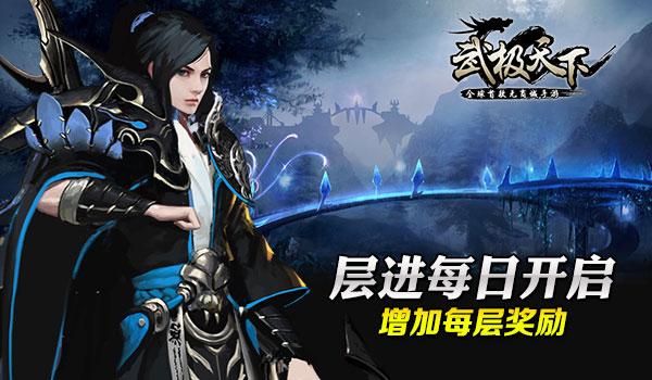 皇牌空战7