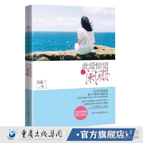 勿忘我