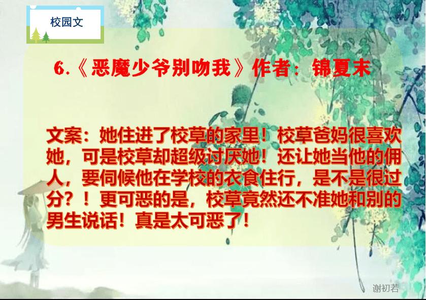 王思聪花1.88万做发型，美女陪伴，引围观网友质疑把炫富