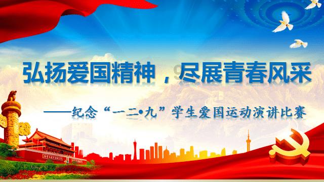 三十五个消费领域数字场景发布