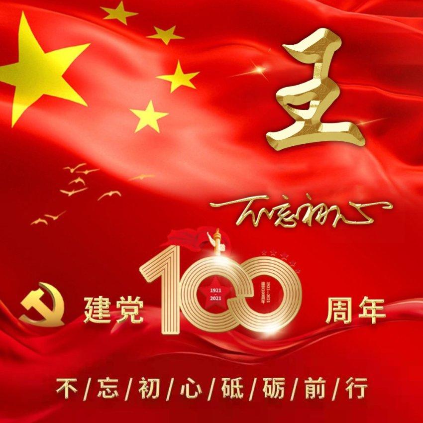 书写新时代政协精彩“答卷”——政协陕西省第十三届委员会2023年工作回眸